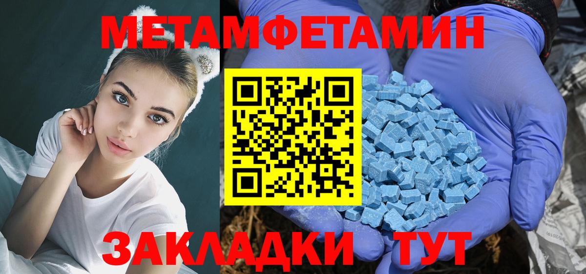 АМФ Розовый Владимир
