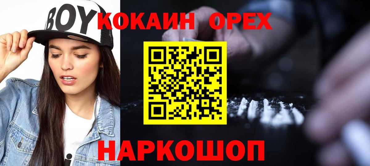 COCAIN Перу Владимир