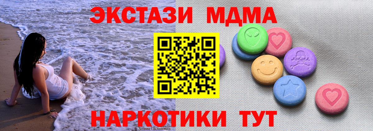 Экстази бентли  Экстази XTC  Владимир  mega зеркало  Вход с VPN 