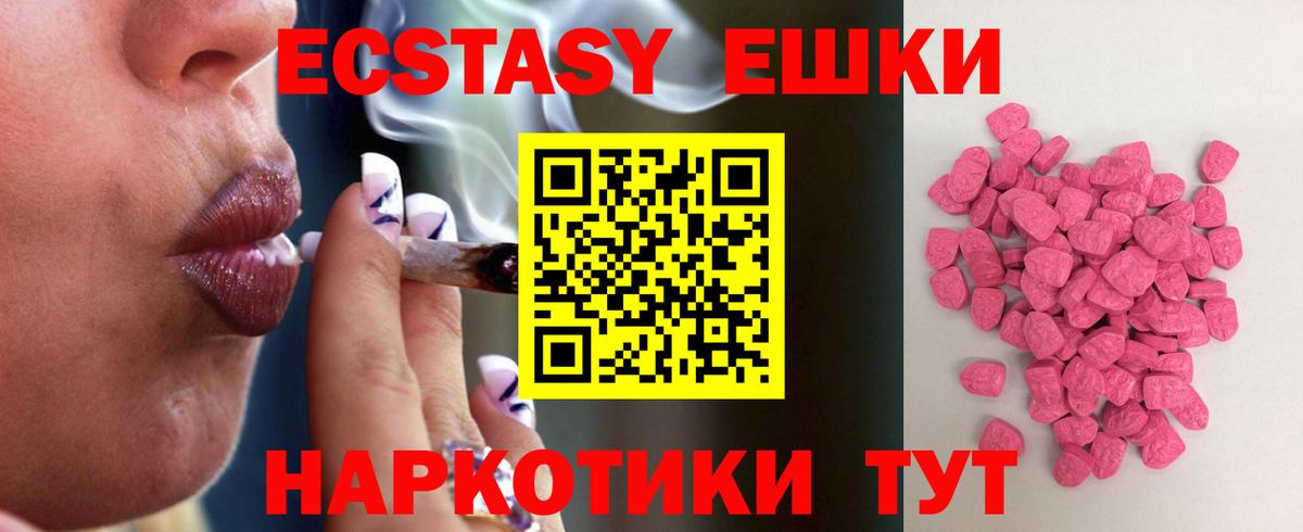 ЭКСТАЗИ Cube Владимир