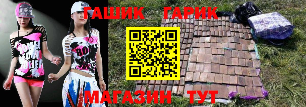 Конопля  КОКАИН  Вход с VPN  Меф МЯУ МЯУ   Владимир  ГАШИШ  Лсд 25 