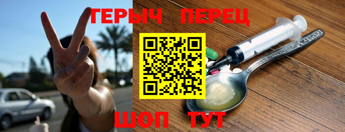 ГЕРОИН хмурый Владимир