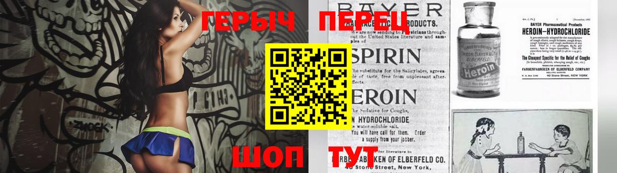 ГЕРОИН гречка  Вход с VPN  Владимир 