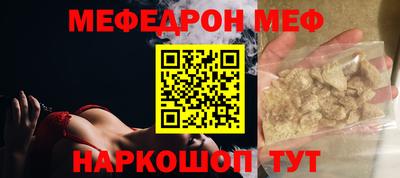 дмт Апшеронск