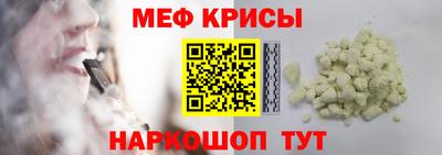 стафф Аргун