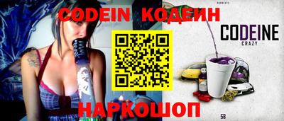 стафф Аргун