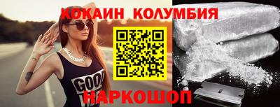 круглые Апрелевка
