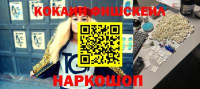 стафф Аргун