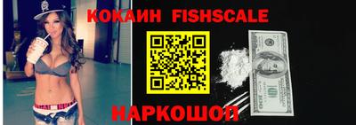 стафф Аргун