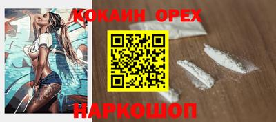 круглые Апрелевка