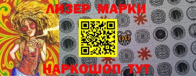 дмт Апшеронск