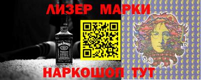 дмт Апшеронск