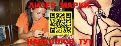 стафф Аргун