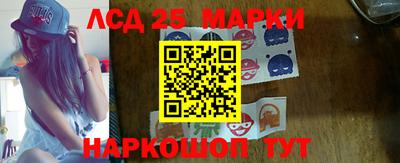 стафф Аргун