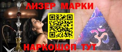 дмт Апшеронск