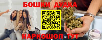 стафф Аргун