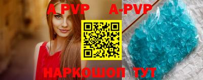 стафф Аргун