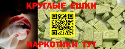 стафф Аргун