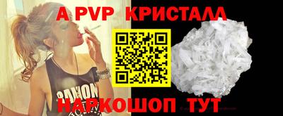 стафф Аргун