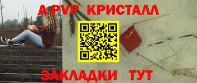 стафф Аргун