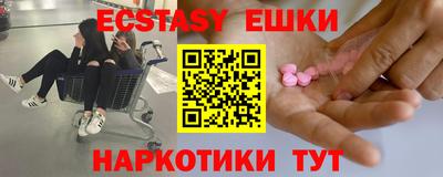 стафф Аргун