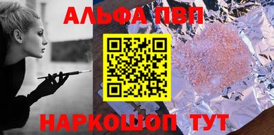 первитин Жуковский
