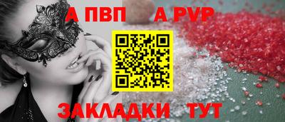 круглые Апрелевка
