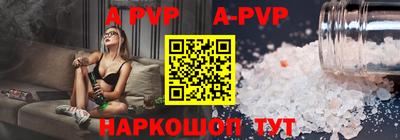 дмт Апшеронск