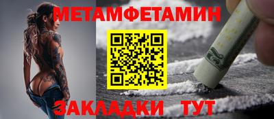 дмт Апшеронск