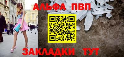 дмт Апшеронск