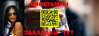дмт Апшеронск