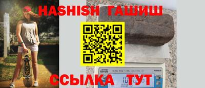 стафф Аргун