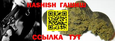стафф Аргун