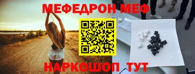 дмт Апшеронск