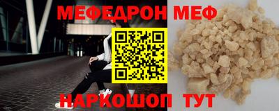 стафф Аргун