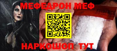 стафф Аргун