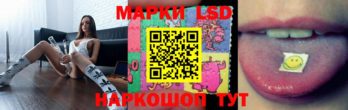 ЛСД экстази кислота Владимир