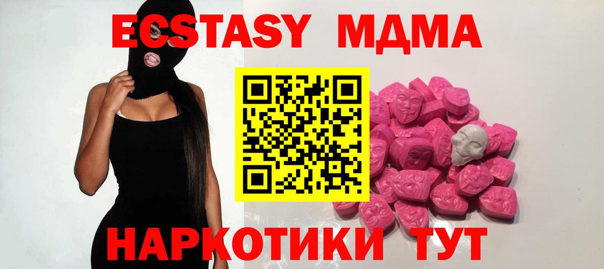 Владимир  MDMA молли  Вход с VPN  MDMA VHQ 
