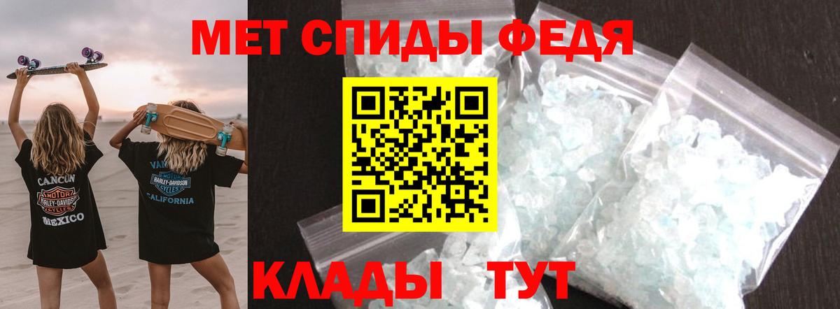 Владимир  Метамфетамин Декстрометамфетамин 99.9%  Вход с VPN 