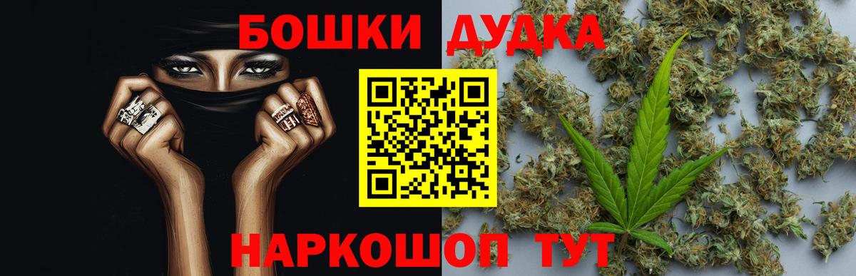 Марихуана LSD WEED Владимир