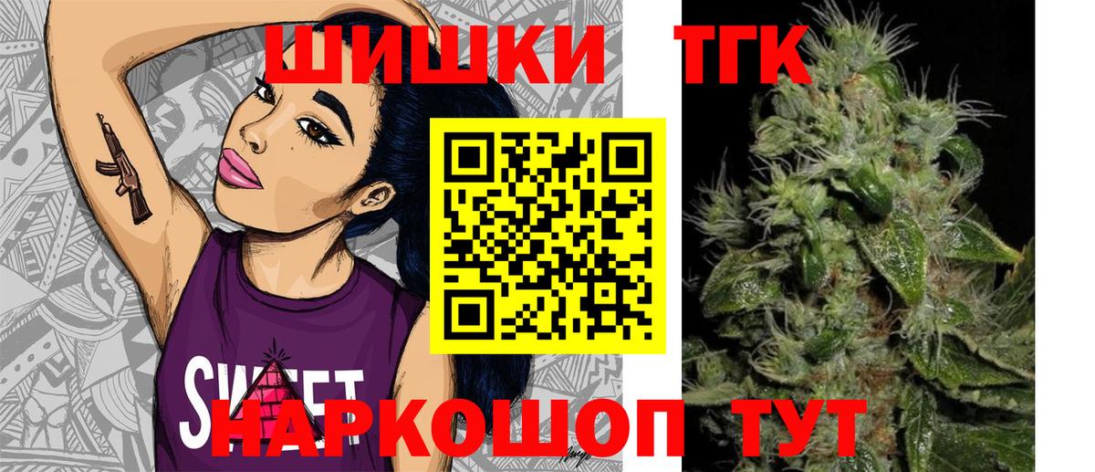 Конопля планчик  Канабис сатива  Канабис семена  Владимир  Вход с VPN 